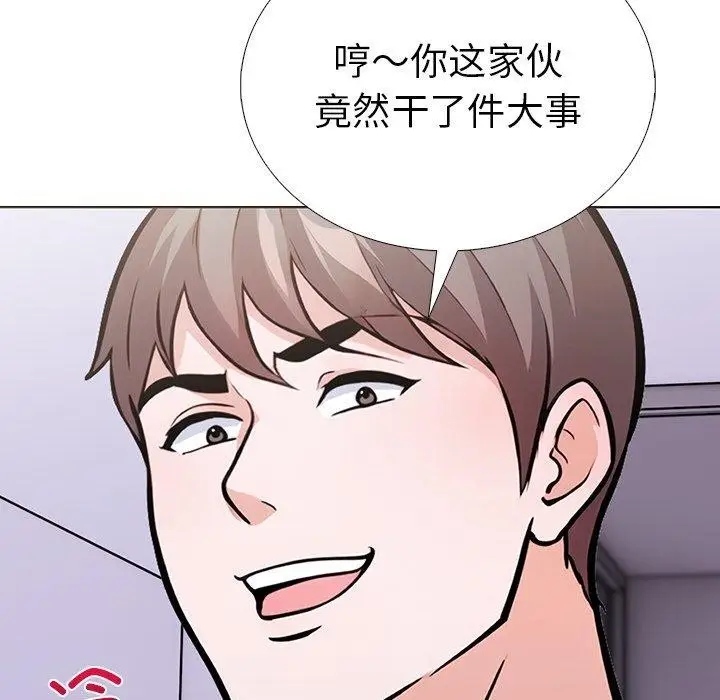 漫画《走不出的房间：第二季》第31话第38张图