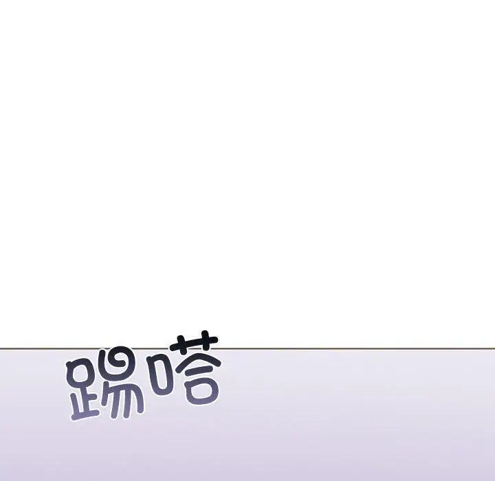 漫画《走不出的房间：第二季》第31话第40张图