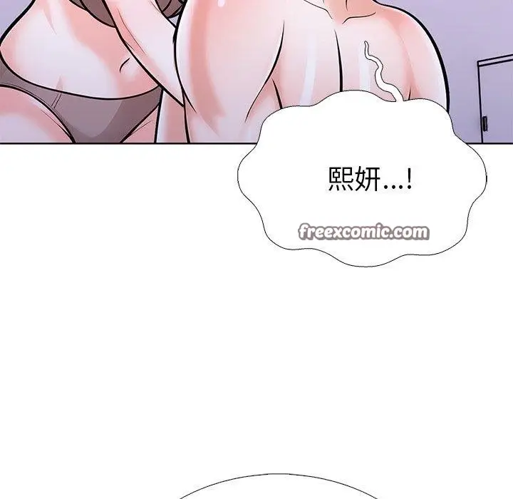漫画《走不出的房间：第二季》第31话第45张图