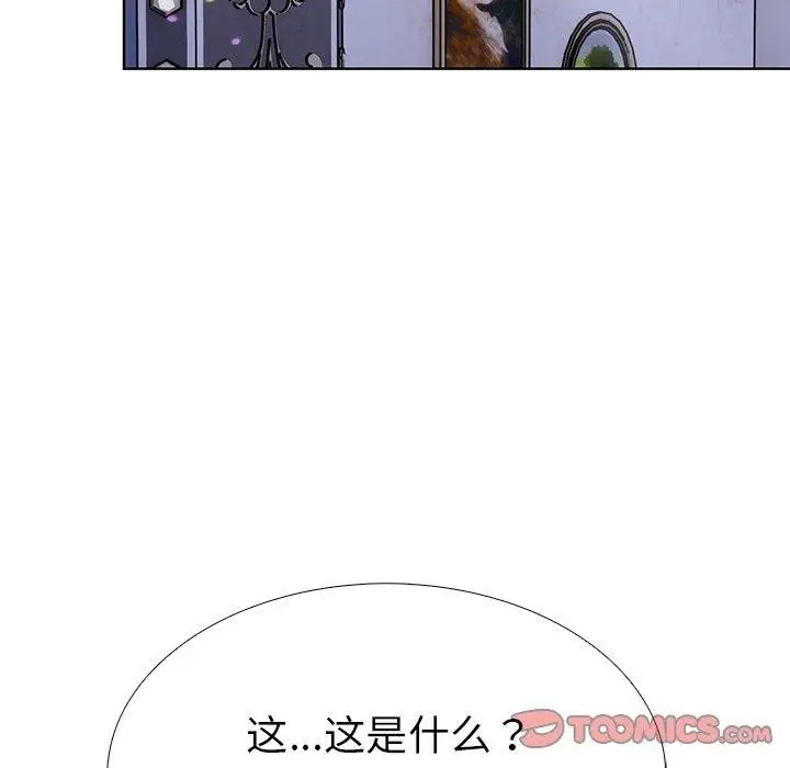 漫画《走不出的房间：第二季》第31话第66张图