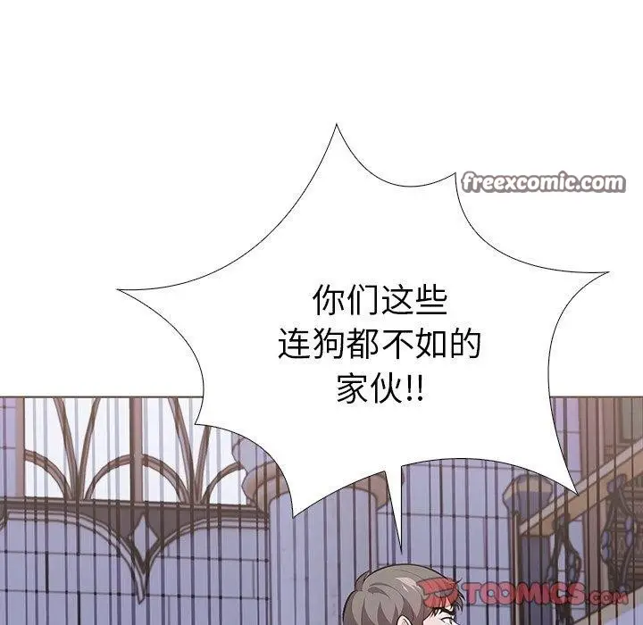 漫画《走不出的房间：第二季》第31话第75张图