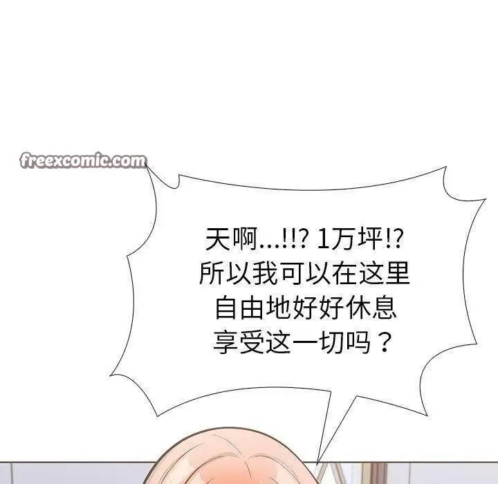 漫画《走不出的房间：第二季》第31话第90张图