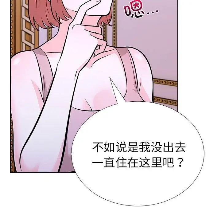 漫画《走不出的房间：第二季》第32话第107张图