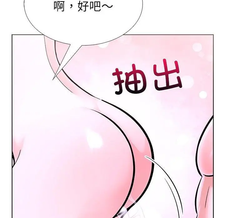 漫画《走不出的房间：第二季》第32话第121张图
