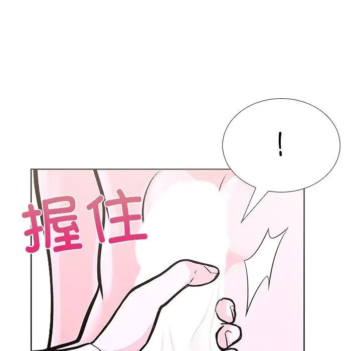 漫画《走不出的房间：第二季》第32话第134张图