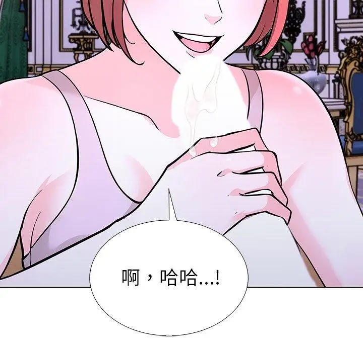 漫画《走不出的房间：第二季》第32话第138张图