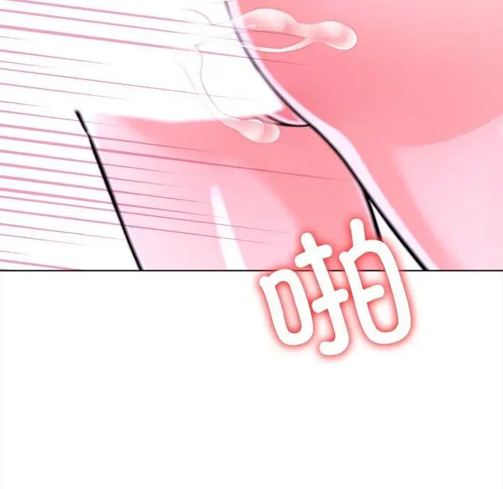 漫画《走不出的房间：第二季》第32话第14张图