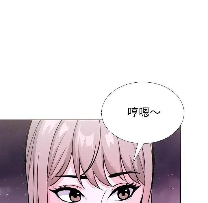 漫画《走不出的房间：第二季》第32话第179张图