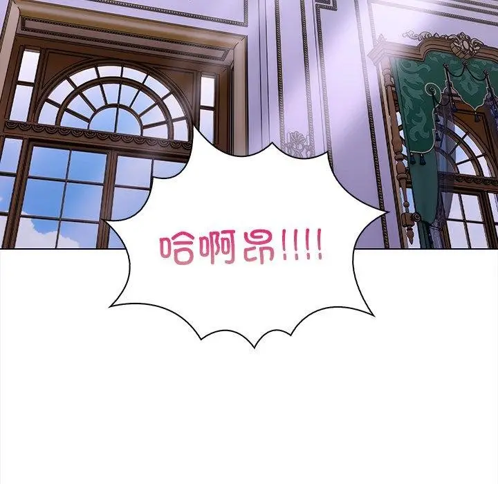 漫画《走不出的房间：第二季》第32话第26张图