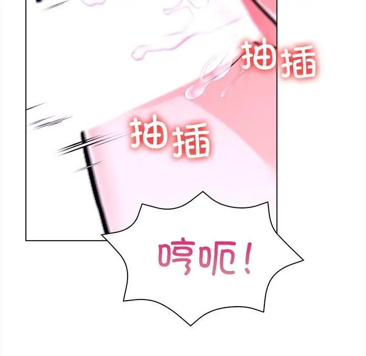 漫画《走不出的房间：第二季》第32话第33张图