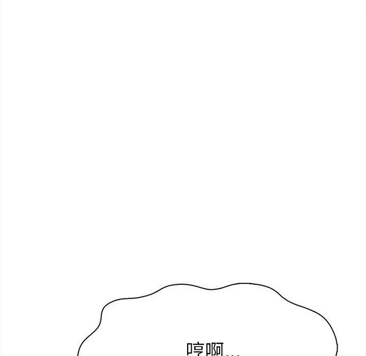 漫画《走不出的房间：第二季》第32话第34张图