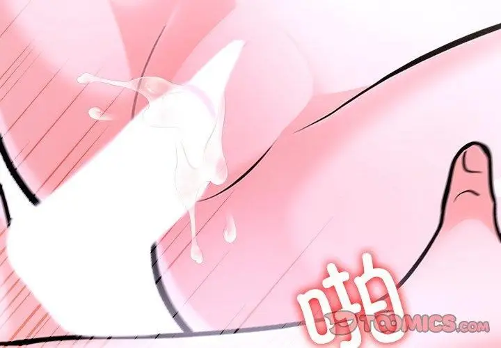 漫画《走不出的房间：第二季》第32话第4张图