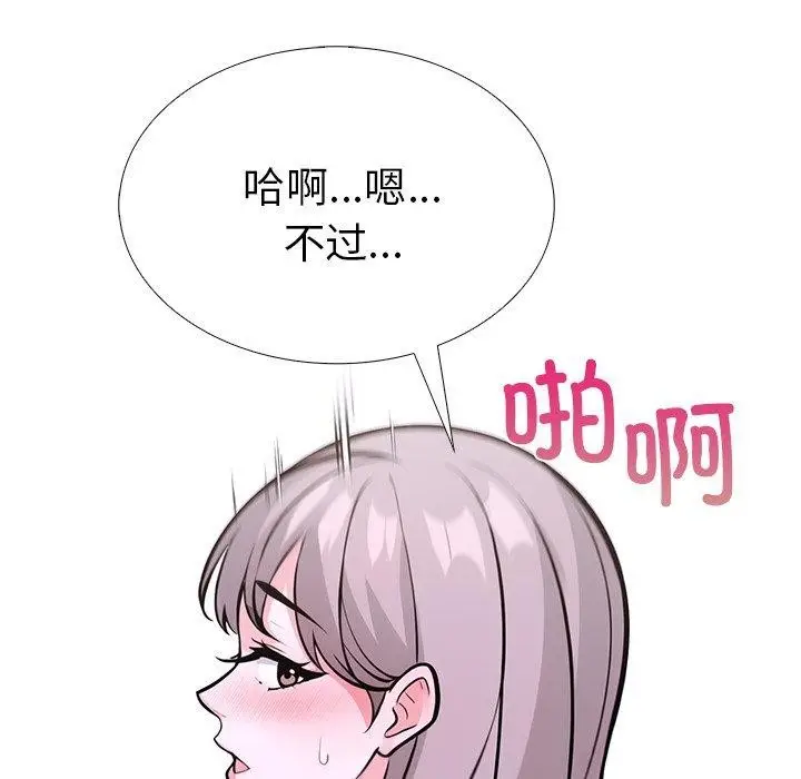 漫画《走不出的房间：第二季》第32话第42张图