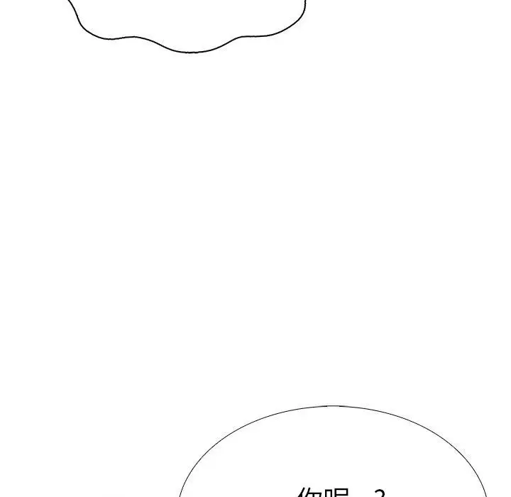 漫画《走不出的房间：第二季》第32话第56张图