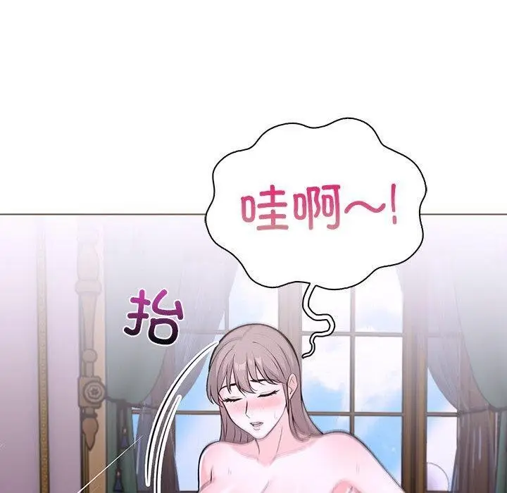 漫画《走不出的房间：第二季》第32话第70张图