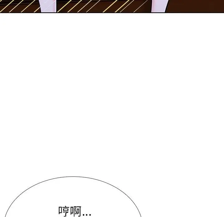 漫画《走不出的房间：第二季》第32话第72张图