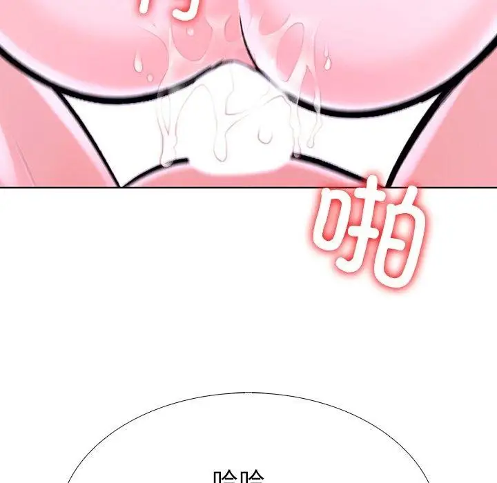 漫画《走不出的房间：第二季》第32话第74张图