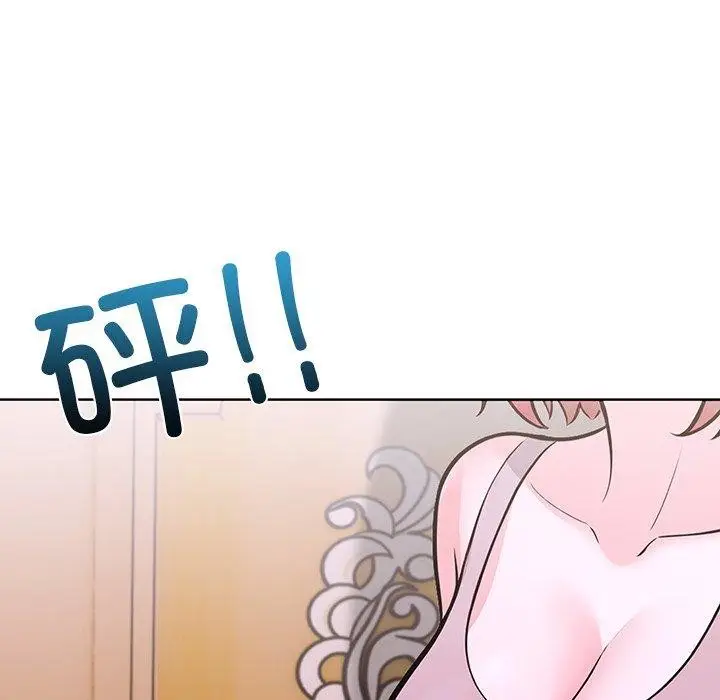 漫画《走不出的房间：第二季》第32话第94张图
