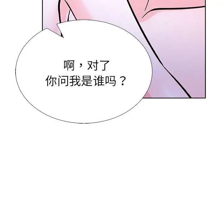 漫画《走不出的房间：第二季》第32话第99张图