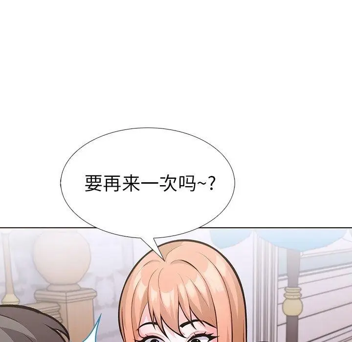 漫画《走不出的房间：第二季》第33话第107张图