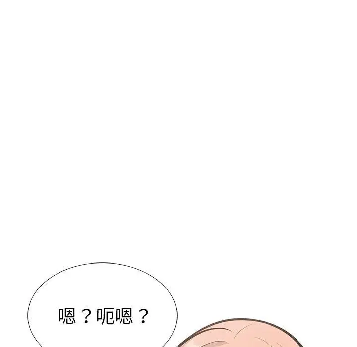 漫画《走不出的房间：第二季》第33话第109张图