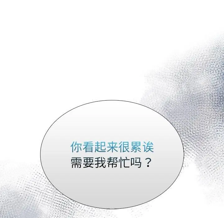 漫画《走不出的房间：第二季》第33话第119张图