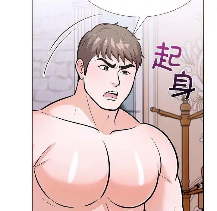 漫画《走不出的房间：第二季》第33话第131张图