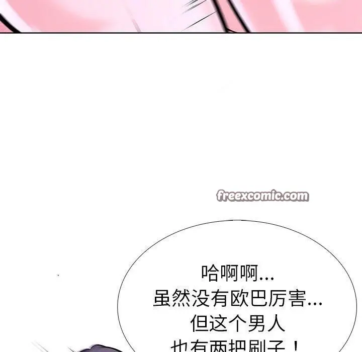 漫画《走不出的房间：第二季》第33话第150张图