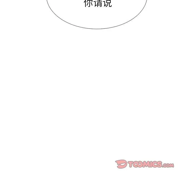 漫画《走不出的房间：第二季》第33话第156张图