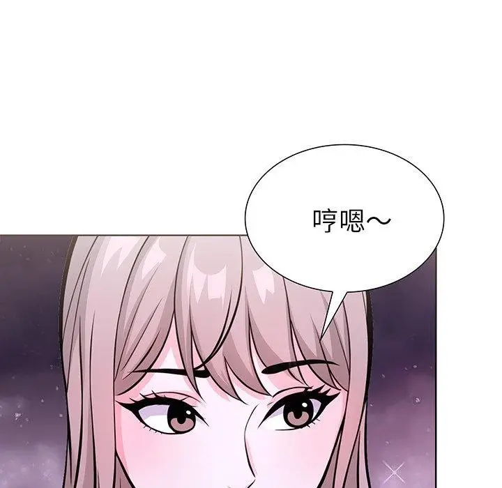 漫画《走不出的房间：第二季》第33话第16张图