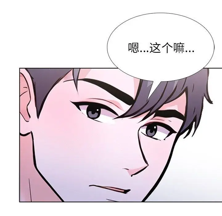 漫画《走不出的房间：第二季》第33话第168张图