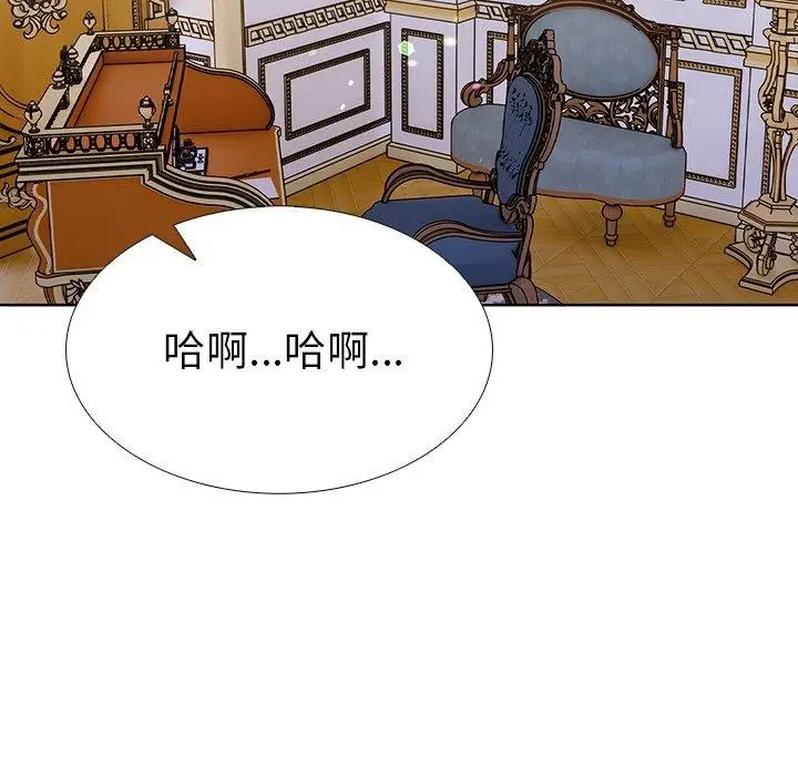 漫画《走不出的房间：第二季》第33话第25张图