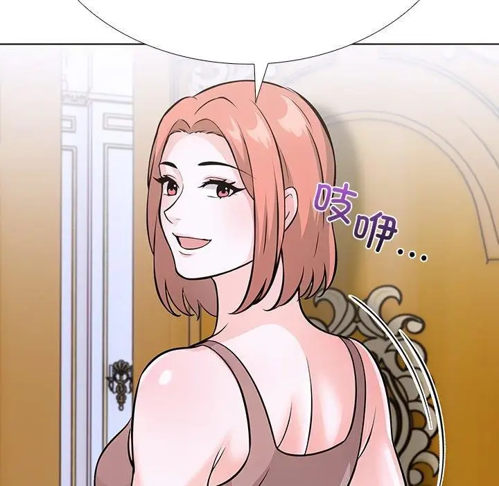 漫画《走不出的房间：第二季》第33话第32张图