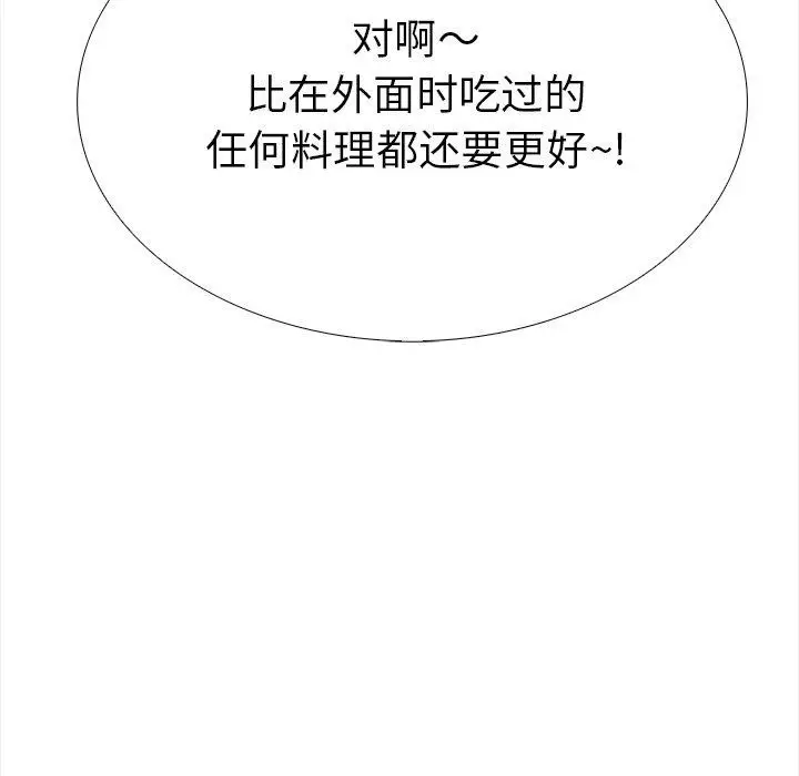 漫画《走不出的房间：第二季》第33话第56张图