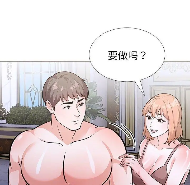 漫画《走不出的房间：第二季》第33话第62张图