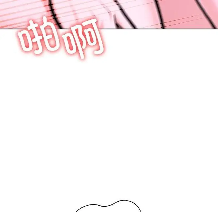 漫画《走不出的房间：第二季》第33话第70张图