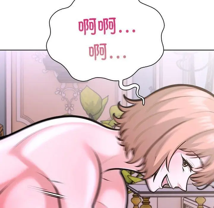 漫画《走不出的房间：第二季》第33话第71张图