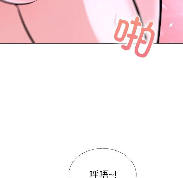 漫画《走不出的房间：第二季》第33话第77张图