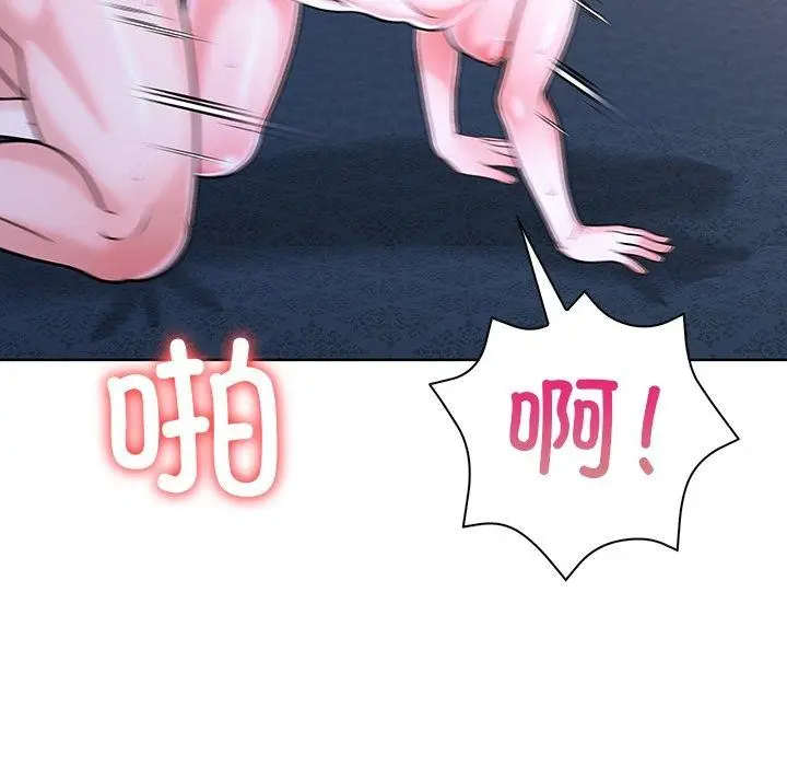 漫画《走不出的房间：第二季》第33话第79张图