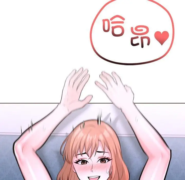 漫画《走不出的房间：第二季》第33话第83张图