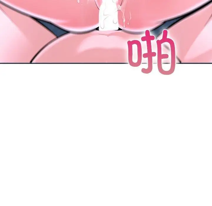 漫画《走不出的房间：第二季》第33话第85张图