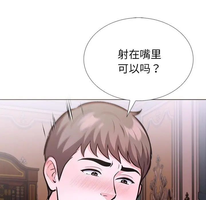 漫画《走不出的房间：第二季》第33话第86张图