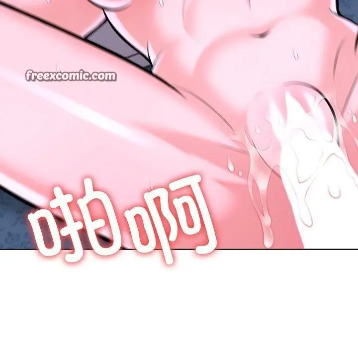 漫画《走不出的房间：第二季》第33话第90张图