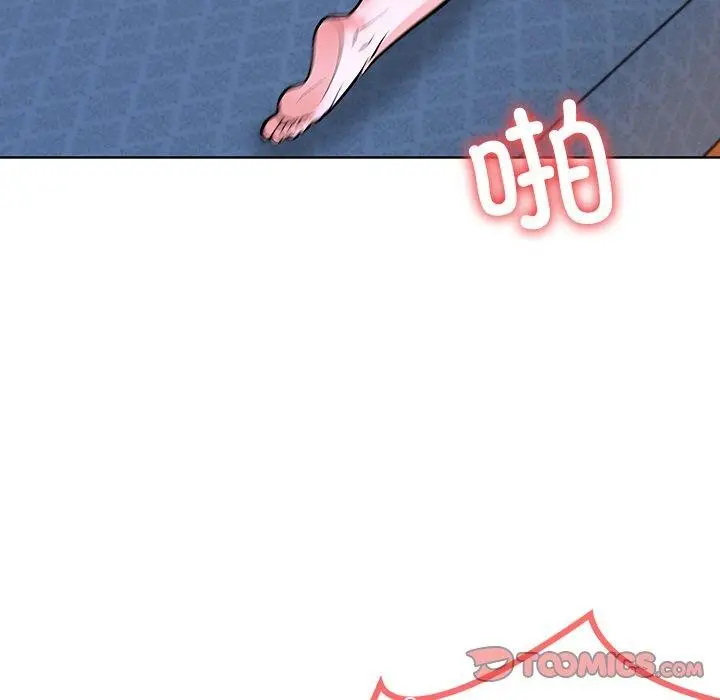 漫画《走不出的房间：第二季》第33话第93张图