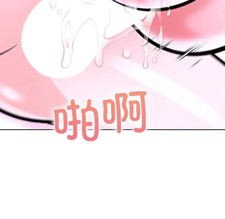 漫画《走不出的房间：第二季》第33话第95张图