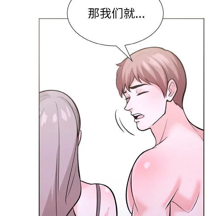 漫画《走不出的房间：第二季》第34话第110张图