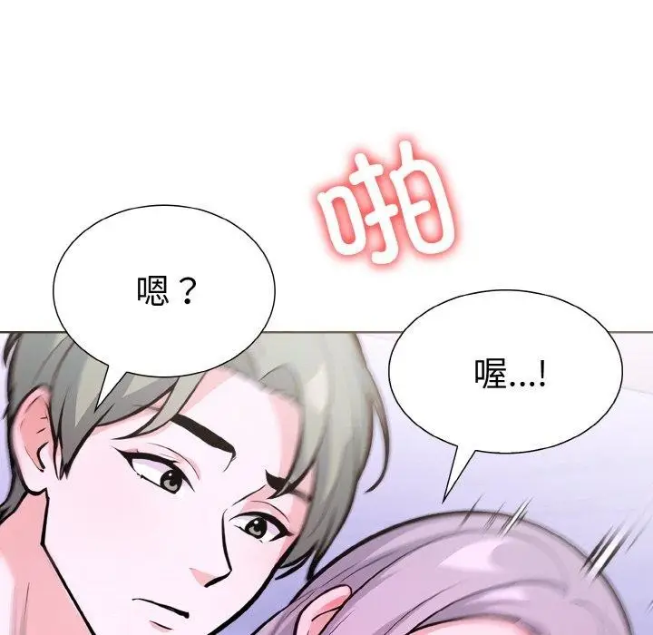 漫画《走不出的房间：第二季》第34话第112张图