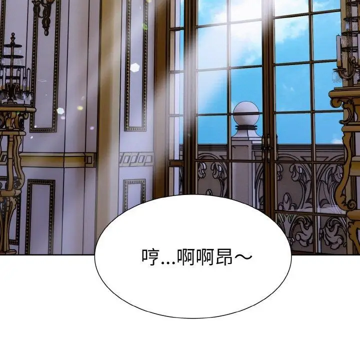 漫画《走不出的房间：第二季》第34话第121张图