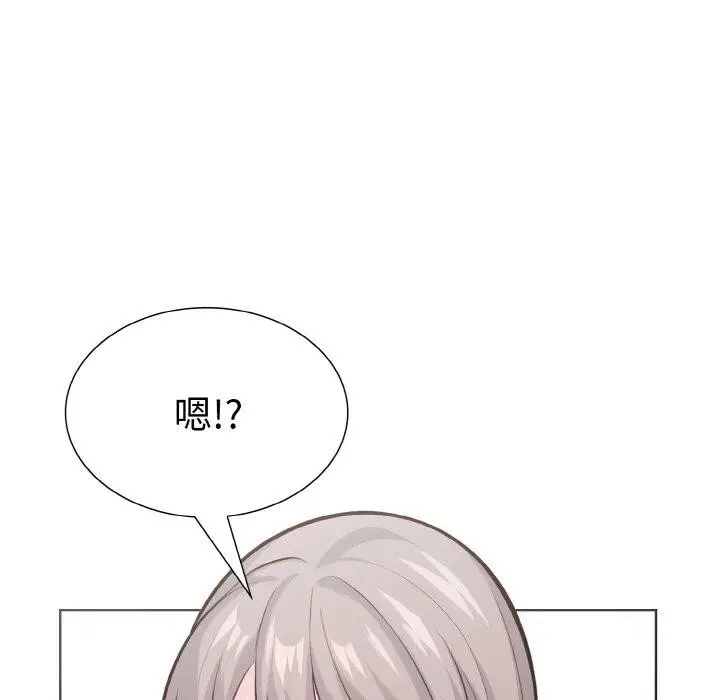 漫画《走不出的房间：第二季》第34话第133张图