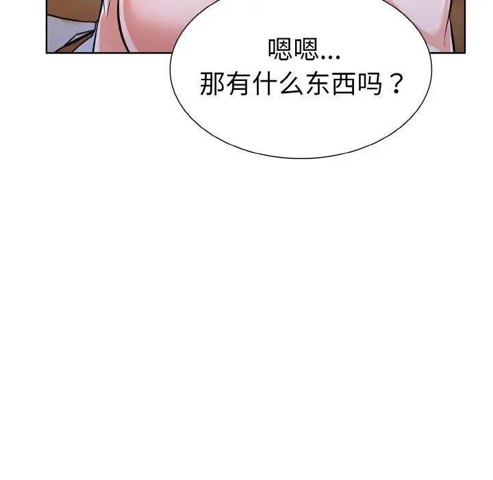 漫画《走不出的房间：第二季》第34话第137张图